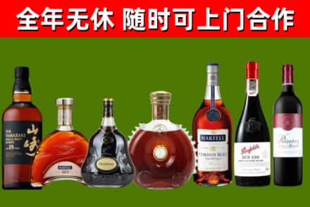 通化烟酒回收洋酒系列.jpg